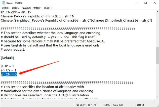 abaqus打开错误图示
